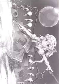 [Angelic Feather (Land Sale)] HYPNOTICA FLANDRE -Flan-chan to Saimin Sex- (Touhou Project) [Digital]