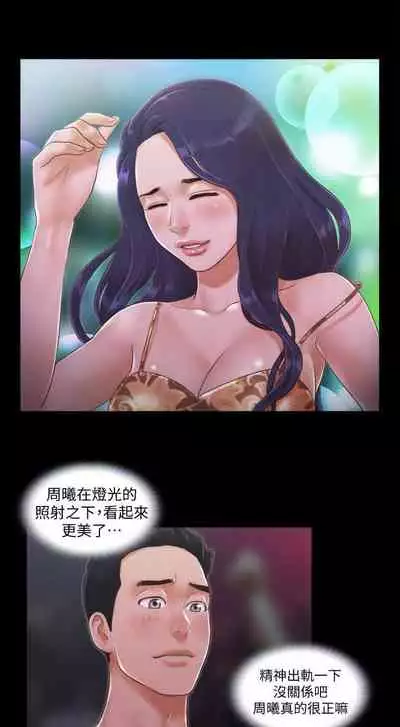 【周五连载】协议换爱（作者：遠德） 第1~73话