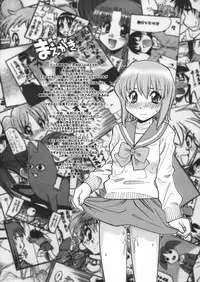 [Genki Honpo (Daifuku Keiji)] Idejiru (various)