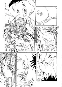 [Anthology] Love Chara Taizen No. 3 (Various)