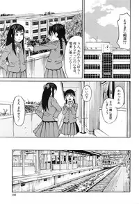 COMIC Mugen Tensei 2016-08