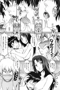 COMIC Shitsurakuten 2007-09