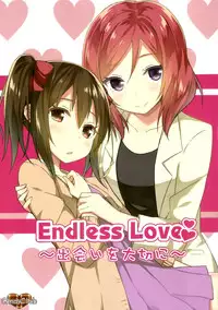 (Bokura no Love Live! 5) [Candy Club (Sky)] Endless Love ~Deai o Taisetsu ni~ (Love Live!) [Chinese] [脸肿汉化组]
