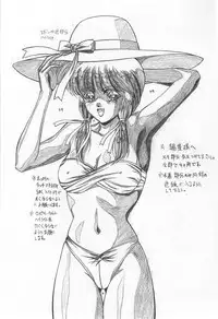 (C49) [St. Different (Yoshizane Akihiro)] REVENGE II (Megami Tengoku)