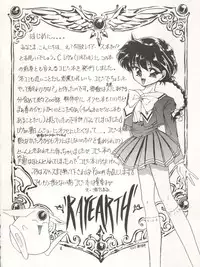 (C47) [TRAP (Urano Mami)] DELICIOUS FIRST STAGE (Magic Knight Rayearth)