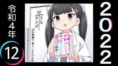 [Shiritsu Nanatsuboshichuu] Felmion Ero Manga Nyuugaku [Aka-chan o Tsukuru Hon] Kozukuri Jisshuu Suru zo | 费米工口漫画入学 [小宝宝的制造方法] 造孩子实习开始咯 [Chinese] [山猫亭个人汉化]