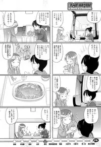 COMIC HOTMiLK 2012-12