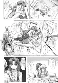 (C75) [HARNESS (in pulse)] Existence (The Melancholy of Haruhi Suzumiya)