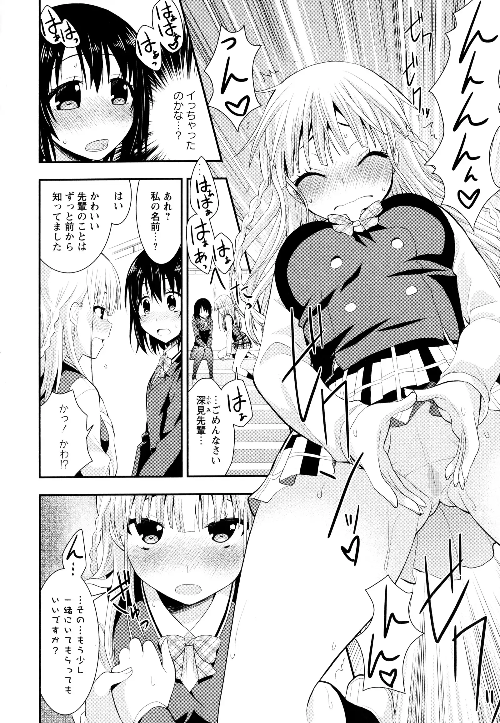 彩百合 Vol.8