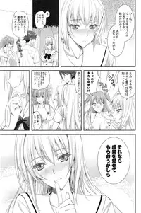 COMIC Mangekyo 2015-03