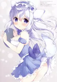 (C94) [Ame Usagi (Amedamacon)] CONFITURE (Gochuumon wa Usagi desu ka?)