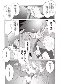 Comic Megastore H 2013-07 [Digital]