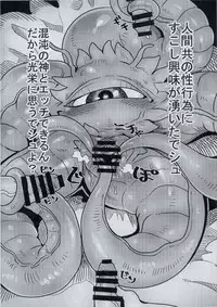 (C92) [Mayoineko (Various)] Shuma Lover (Doctor Strange)