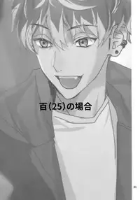 (TOP OF THE SUPER STAGE 2018) [osiri (Rinunu)] osiri Sairokubon (IDOLiSH7)