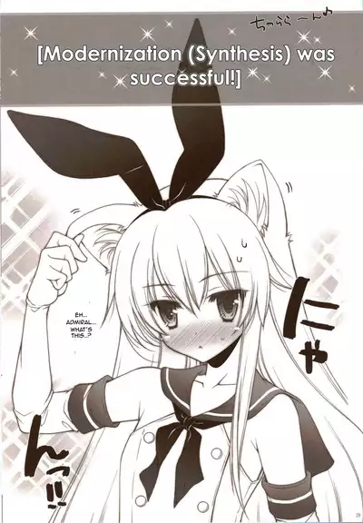 Ware, Haruna to Yasen ni Totsunyuu su!! | Plunging into Night Battle with Haruna