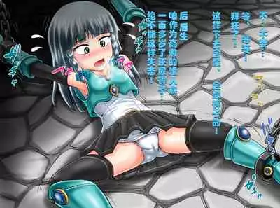 Shiishii Time II | 尿尿时间 II