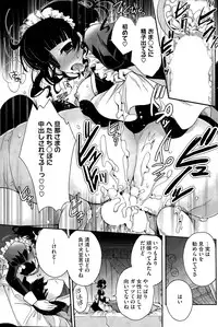 COMIC HOTMiLK 2014-12