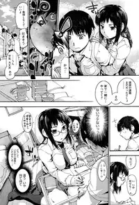 COMIC HOTMiLK 2014-12