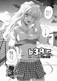 COMIC Megastore 2004-04