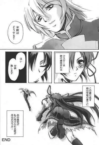 [Anthology] Zanma Taisei Demonbane Comic Anthology 2 (Demonbane)