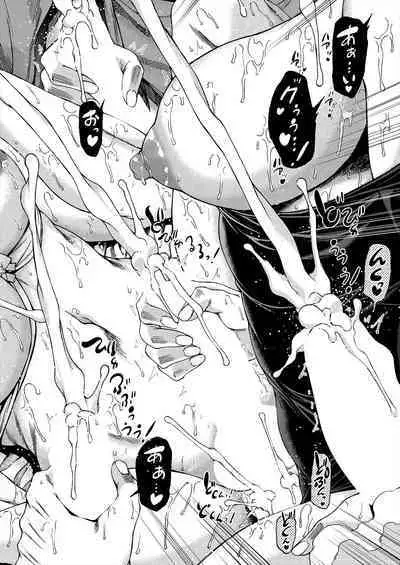 COMIC Mugen Tensei 2023-11