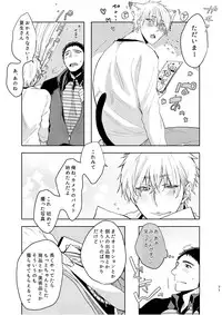 [C2.inc (C2)] C2 TIE TIME Pac.1 [Digital]