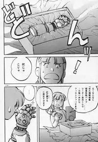 [METAL (Sengoku-kun, Mizuno Takeshi)] Jigoku no Sister / Dame 120% Maxima (Tekken, Asuka 120%)