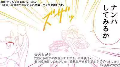 [Shiritsu Nanatsuboshichuu] Felmion Ero Manga Nyuugaku [Aka-chan o Tsukuru Hon] Kozukuri Jisshuu Suru zo