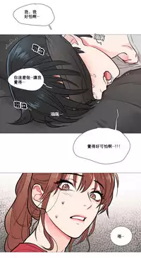 [The Jinshan] Sadistic Beauty Ch.1-41 [Chinese] [17汉化]