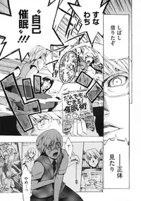 COMIC Megastore 2010-03