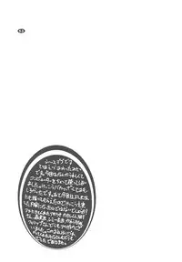 (C51) [K.A.D (Rocket Okaboshi)] KAD schools (Various)