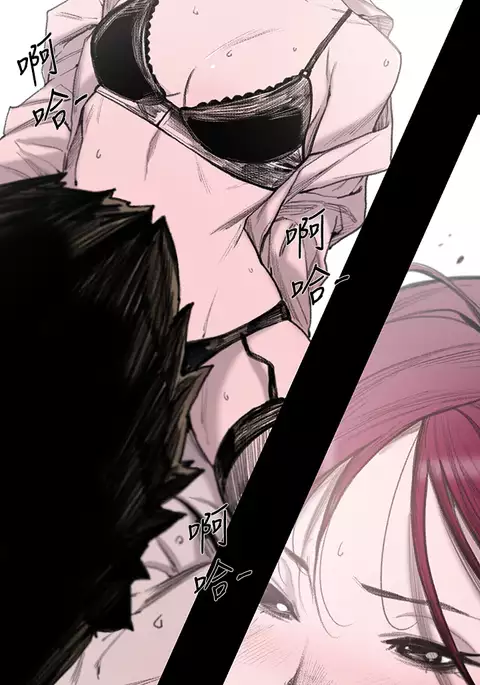 min xi 敏希 ch.1~3 中文