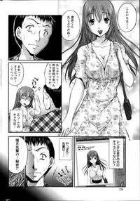 [Sakaki Naomoto] Keiyaku ☆ Kanojo Ch.1-9