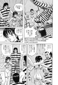 [Arai Kaikan] Denkou Shoujo-tai