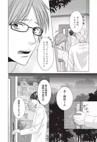 [HASEGAWA Kii] Medical Sadism