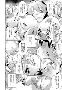 COMIC Megastore 2011-01