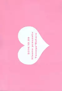 (C91) [kinoco (Eno)] Can't Take My Eyes Off You!! (Ensemble Stars!) [Chinese] [瑞树汉化组]