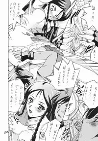 (CR33) [Shioya (Shioya Maico)] SHIO! Vol.17 (Kiddy Grade)