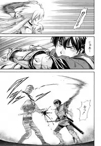 [Nagare Ippon] Parabellum 1 [Decensored]