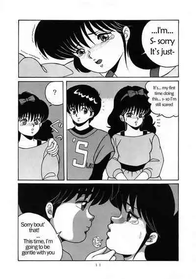 [Group NEKO (WOODY)] ORANGE CRUSH K-I-M-A-G-U-R-E Subcharacter EDITION (Kimagure Orange Road) [English] [sphynxtoronto] [Incomplete]