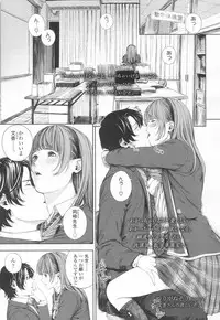 COMIC Koh 2017-03 [Digital]