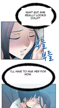 My Office Ch.1-37 (English) (Ongoing)