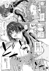 COMIC Mugen Tensei 2014-12