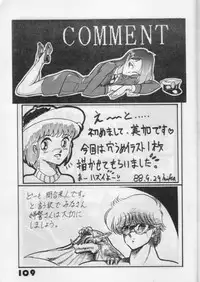 [LUNA INDUSTRIA (Various)] Han-Kan-Rin