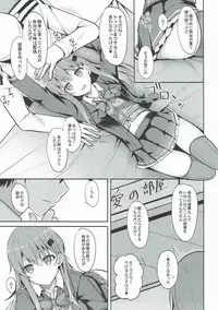 [Nekonokone (Takeyuu)] Suzuya Level Kai Ni (Kantai Collection -KanColle-) [2017-09]