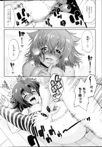 COMIC HOTMiLK 2013-10