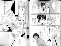 B-BOY LUV 14 敏ビン☆特集