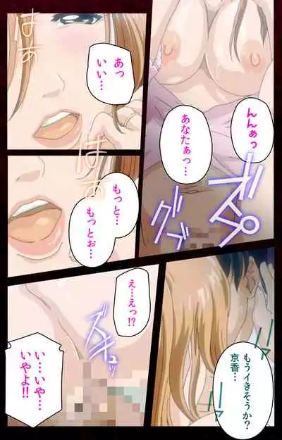 Mrs Junkie kanzenhan