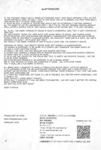 (Puniket 23) [Byousatsu Tanukidan (Saeki Tatsuya)] Asuha no No-Pan Hamehame Daisakusen | Asuha's no Panties Sex Strategy (Lotte no Omocha!) [English] [Rizel]