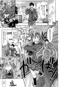 [Makinosaka Shinichi] Pure Girl